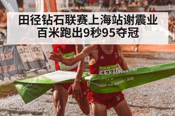 athlete crossing finish line